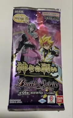 2026年最新】バトルスピリッツ 未開封 パックの人気アイテム - メルカリ