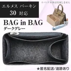 2026年最新】バーキン35の人気アイテム - メルカリ