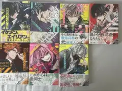 東京エイリアンズ 1~7巻 セット アニメイト特典 複製ミニ色紙付き