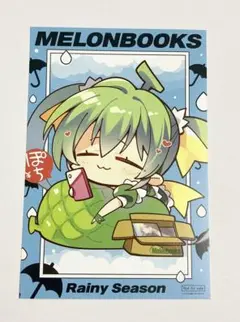めろんちゃん　特製イラストカード