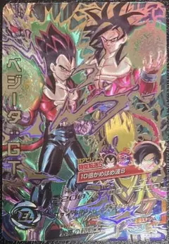 【元祖】ドラゴンボールヒーローズ  hj4-sec2 ベジータ:gt HJ4-SEC2 ベジータ：GT 激高の超戦士でパワー3倍！ | DBH日和