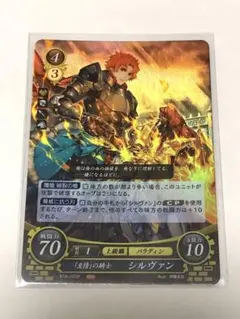 2025年最新】ファイアーエムブレム サイファ 風花雪月の人気アイテム