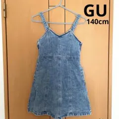 GU デニムワンピ ジャンバースカート 140cm 匿名配送