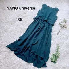 【美品】ナノユニバース　ロングワンピース　パーティドレス　ティアード　上品　36