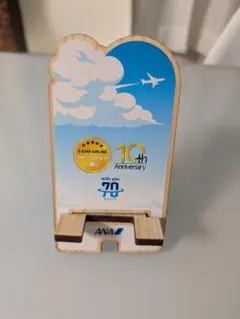 ANA 10周年記念 木製スマホスタンド