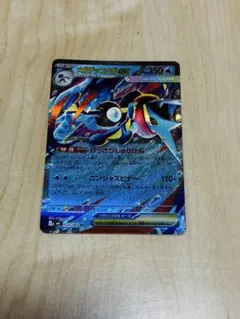 ポケカ メガゲッコウガex RR
