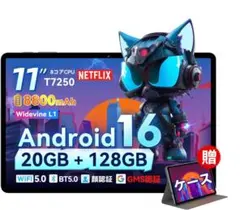 android 16 タブレット 11インチ 20GB+128GB+1TB拡張