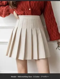 アイボリー プリーツスカート XSサイズ