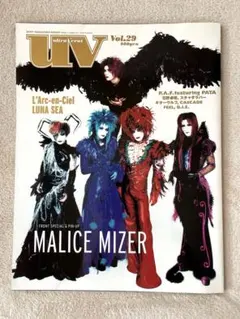 2026年最新】MALICE MIZER ポスターの人気アイテム - メルカリ