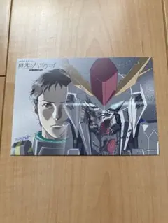 機動戦士ガンダム 閃光のハサウェイ プロモーションカード2個セット