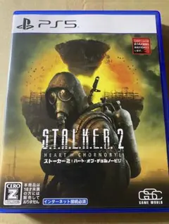 STALKER 2: Heart of Chornobyl PS5