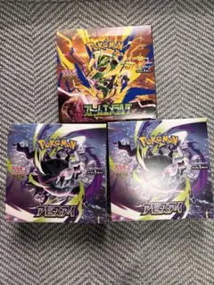 ポケモンカードゲーム ストームエメラルダ アビスアイ 3BOX シュリンク