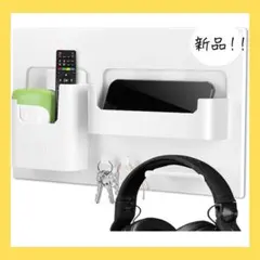 【新品⭐】リモコンラック壁掛け棚 粘着テープ収納 小物収納 鍵 ホワイトのサムネイル