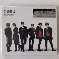 SixTONES☆Imitation Rain☆with Snow Man盤☆