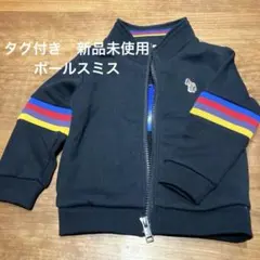 Paul Smith BABY トレーナー 80cm
