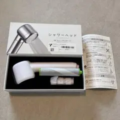 【極美品】BYRISON シャワーヘッド 高水圧 節水 低水圧用