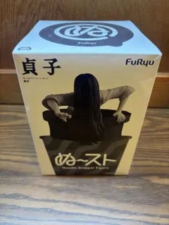 貞子 ぬーどるストッパーフィギュア FuRyuのサムネイル