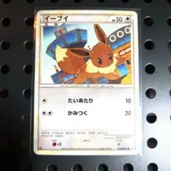 2025年最新】イーブイLegendの人気アイテム - メルカリ