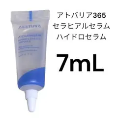 エストラ アトバリア365 セラヒアルセラム ハイドロセラム 7mLのサムネイル