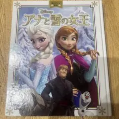 Item thumbnail for item 6675fc68-b303-43a4-98e2-6cdac719b8b5