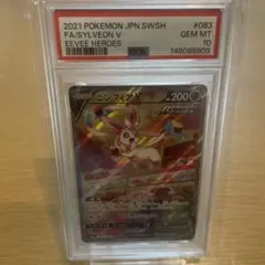 PSA10 ニンフィアV SR イーブイヒーローズ ポケモンカード - メルカリ