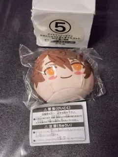 おまんじゅう特典　ほろよい十龍之介ver