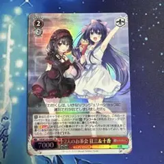 たこ焼き亭(プロフィール欄要確認)様 リクエスト 3点 まとめ商品