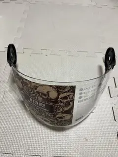 Item thumbnail for item cd9e7493-1f11-40c8-9a75-9e7601829067