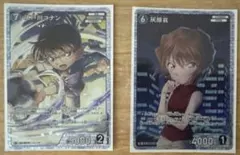 名探偵コナンカード 江戸川コナン 灰原哀 SRP - メルカリ