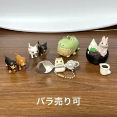 【バラ売り可】フィギュア まとめ売り カプセルトイ ガチャガチャ