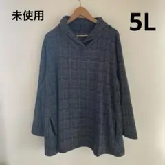 はるか様 リクエスト 4点 まとめ商品