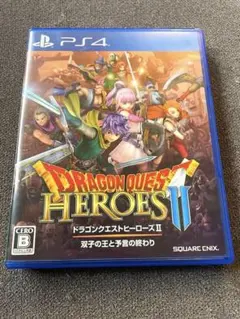PS4 ドラゴンクエストヒーローズ2 ソフト
