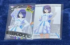 ミコト ブロマイド 2枚