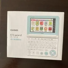 電子辞書 CASIO EX-word XD-SK2800WE
