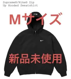 Supreme x Nike Zip Up Hooded Sweatshirt