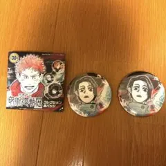 呪術廻戦展 コレクション缶バッジ 乙骨憂太 セット