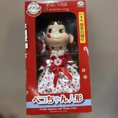 2025年最新】ペコちゃん60周年の人気アイテム - メルカリ