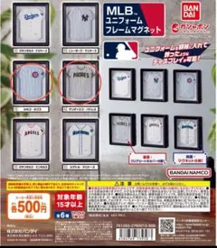 ユニフォーム 記念グッズ