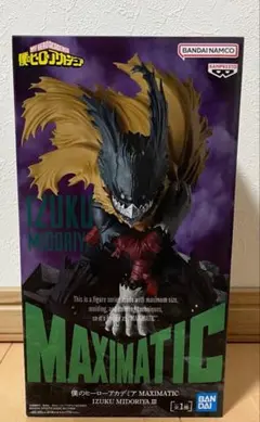 僕のヒーローアカデミア MAXIMATIC IZUKU MIDORIYA