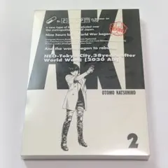 2026年最新】akira 総天然色の人気アイテム - メルカリ