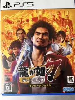 龍が如く7 光と闇の行方 PS5