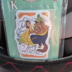 一番くじ 美女と野獣 ステッカー
