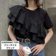 美品 CIAOPANIC TYPY アシメフリルデザインカットソー 二の腕カバーのサムネイル
