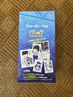 ブルーロック ぱしゃこれ 未開封ボックス - メルカリ