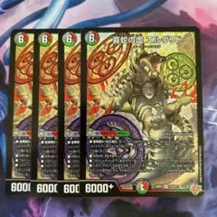 2026年最新】喜蛇の虚 エルヴリドの人気アイテム - メルカリ