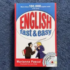 English fast & easy 英語学習本 CD無し