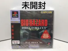5240　未開封　バイオハザードディレクターズカット デュアルショックバージョン