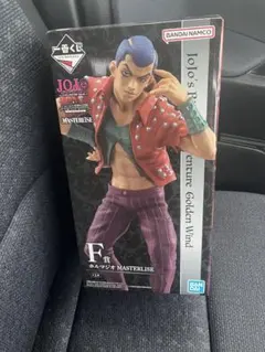 ジョジョの奇妙な冒険　一番くじ　　　 ホルマジオ　フィギュア