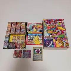 月刊コロコロコミック 2000年2月号　No.262 月刊コロコロコミック 2月号 No.262 2000年 平成12年 レア 希少 - メルカリ