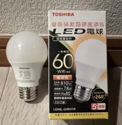 【新品未使用!!】東芝 LED電球 60W形 相当
